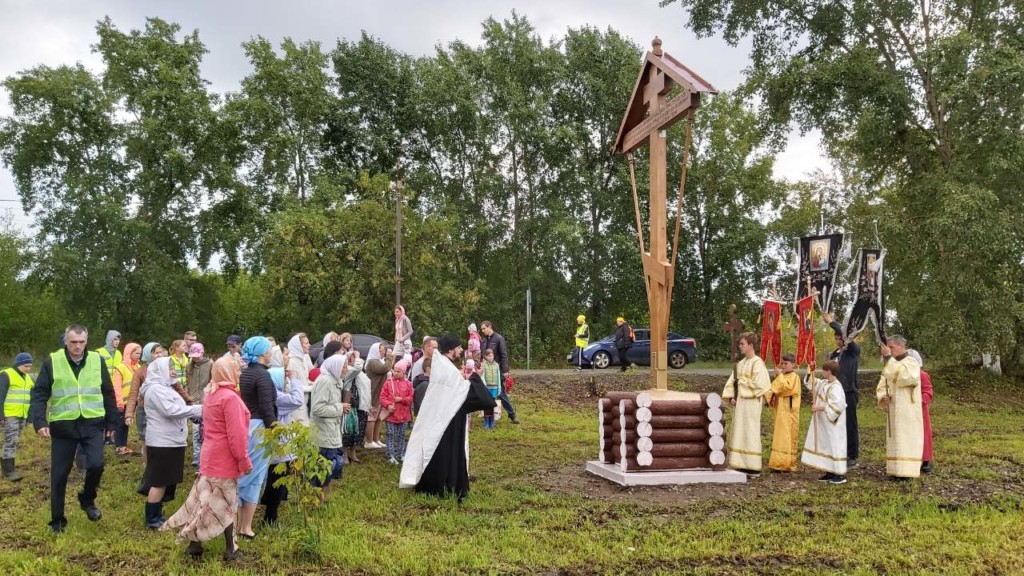 изображение_viber_2019-09-09_21-37-08